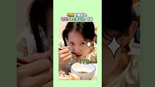 식탐앞에서는 연인도 소용없는 이유