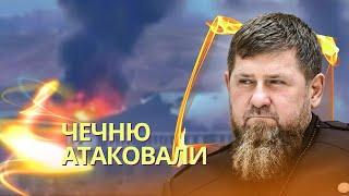 БПЛА атаковал в Чечне университет спецназа | Добровольцы из Южной Кореи хотят воевать за Украину