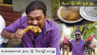 தீபாவளி கறி விருந்து | Diwali Special feast | IndianFoodGodown