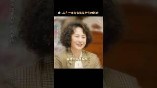 大数据推给你的#电影 《水饺皇后》#感情 #情感 #水饺皇后 #故事分享 #影視解説