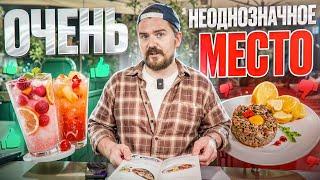 ФИЛАДЕЛЬФИЯ ЗА 1200₽ | ЭТО ЖЕСТЬ#обзор #еда #ресторан