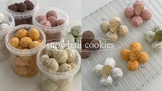 eng)동글동글 귀여운 6가지 맛 ‘스노우볼 쿠키’ 만들기(진짜쉬움) snowball cookies