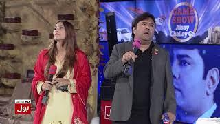 CEO Shoaib Shaikh special appearance in Game Show on BOL News first anniversary - Jeet Kay BOL