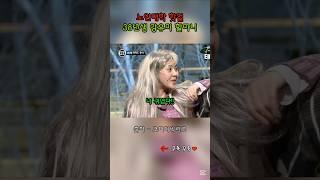 노인대학 핫걸 38년생 '강유미' 할머니 클라스 #코미디빅리그 #작업의정석