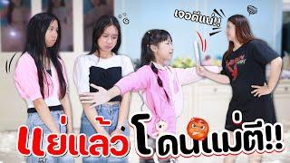 แย่แล้ว!! น้องวีว่าพี่วาวาวโดนแม่ตี!!! WiwaWawowTV