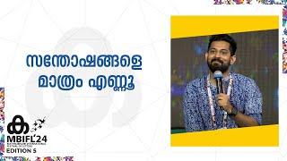 സംസാരിച്ച് മടുത്തു, ഒരു ബ്രേക്കെടുക്കാൻ ഞാൻ ഭയങ്കരമായി ആ​ഗ്രഹിക്കുന്നു; Joseph Annamkutty Jose