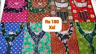 பிராக் மாடல் காட்டன் நைட்டி Rs 180 size xxl whatsapp 8870516968 #onlineshopping #fashion #kurti