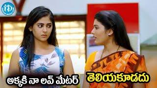 Vennela Kishore and Sharanya Pradeep Latest Movie Scene | iDream Daily