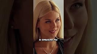 Ты можешь Замутить с моим Мужем? #сериалы #хоккей #молодежка #фильмы