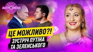 Погані новини для ДНІПРА, зустріч ПУТІНА та ЗЕЛЕНСЬКОГО, союз ТРАМПА з рф | МАРІЯ ЛАНГ