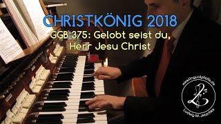 GGB 375: Gelobt seist du, Herr Jesu Christ (Präludium und Choral; Christkönig 2018)