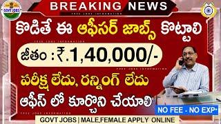 Salary : 1,40,000 | పరిక్ష లేదు, రన్నింగ్ లేదు | SSC Army Officer Jobs 2025 | Govt Jobs | Job Search