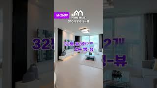 M-2609 수원 최저가 3룸 신축현장 여러분의 홈메이트️ ️010.8816.8411️#수원신축빌라 #수원빌라 #영화동신축빌라 #영화동빌라 #수원전액대출 #수원무입주빌라