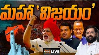 LIVE: Maharashtra Assembly Election Results 2024 | PM Modi | MVA Vs Mahayuti | Nationalist Hub