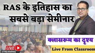 Springboard Biggest Seminar of RAS || Live From Classroom || Dileep Sir || Springboard Jaipur