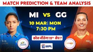 MI-W vs GG-W WPL 2025 19th Match Prediction | Gujarat Gaints vs Mumbai Indians Women's Prediction