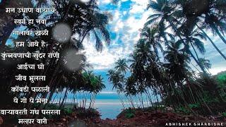 Ajay-Atul | [Sloweb+Reverb] | Lofi | Superhit Songs | Use Headphone | Abhishek Sharbidre |