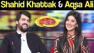 Shahid Khattak & Aqsa Ali | Mazaaq Raat 28 January 2019 | مذاق رات | Dunya News