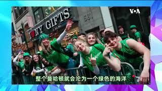 【美中对标】爱国粉红与走线客的十一国庆