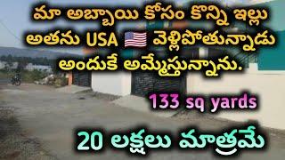 20 lakhs only || 133 sq yards house || house for sale in hyderabad || independent house for sale