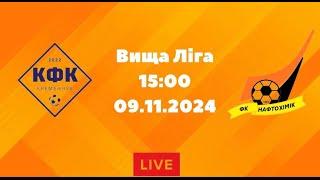 ЧЕМПІОНАТ З ФУТЗАЛУ 2024-25 | Вища Ліга | КФК Кременчук - Нафтохімік