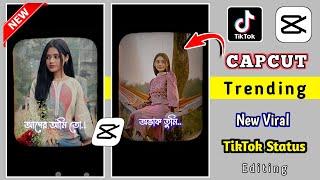 Tiktok new trend video editing | Capcut edit tutorial | Capcut lyrics video editing | Sanjay Tech