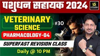 Livestock Assistant | Veterinary Science | Pharmacology #30 | Utkarsh Classes | Sumit Sir