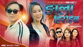 Ngala Heroine - Kosish Thokar & Jitu Lopchan Ft. Anup Tamang & Ishmi Yonjan || Mina Gole Tamang