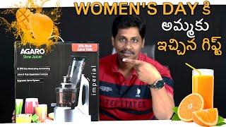 Agaro Slow Juicer Review || Women's day కి అమ్మకు ఇచ్చిన గిఫ్ట్ 