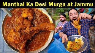Manthal Ka Desi Murga | Jammu