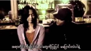 Pone San - Soe Moe Min + Phyo Gyi