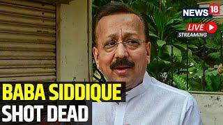 LIVE | NCP Leader Baba Siddique Shot Dead In Mumbai Bandra Area Live | Baba Siddique News Live N18L