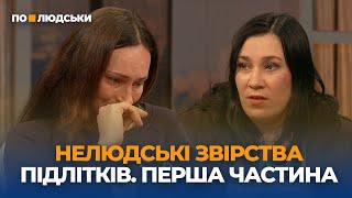 Підлітки побили двох дівчат у Запоріжжі: що стало причиною конфлікту? | Перша частина | По-людськи