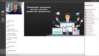 Презентация бизнес - Сергей Матвеев