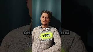  30 000₽ заработал на сайтах с полного нуля Отзывы Виктор Потипако