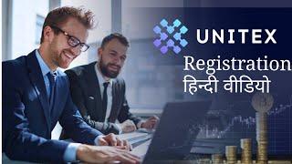 Unitex Exchange Registration|how to register Unitex|Unitexमें खाता कैसे खोलें|Unitex Sign Up Process