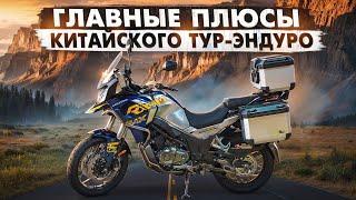 Туристический эндуро на каждый день. Обзор CYCLONE RX 401.