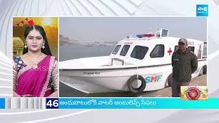 TOP 50 Headlines | Sakshi News Express | News Updates Today | 06:00 AM | 13-01-2024 |  @SakshiTV