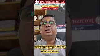 Best Astrologer in Dubai | Vastu Consultant in Dubai |  Best Pandit in Dubai | +971 585885007 |