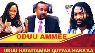 ODUU AMMEE ODUU Afaan Oromoo Oduu Hatattaman Amma Nu Gahe Ethiopia tops world News today news