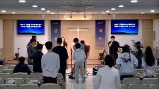 [강남성은교회] 청소년부예배 | 25.6.1