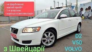 з Швейцарії Volvo V50, 1,6 D2, 2012рік, 8800$