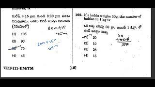 TS TET 2023 PAPER 1 MATHS CONTENT KEY AND EXPLANATION