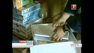 Компьютерный бизнес