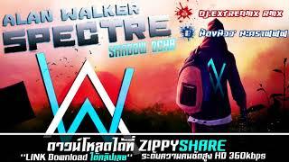 [ DJ.ExtreamX RMX ] - Alan Walker - The Spectre แดนซ์ [Shadow 136] [GCN4]