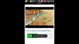 Как скачать видео с YouTube без программ