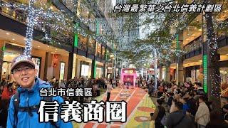 Highly recommended! Christmas night view of the most prosperous Xinyi district in Taipei City