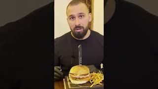 Что Он Сделал с Моим Бургером?!!