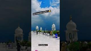 Shri Anandpur Sahib Ji Live Weather | Shri Keshgarh Sahib  #anandpursahib #waheguru #waheguruji