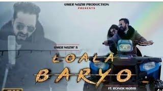 LOLA BARYO × RASHKE QAMAR | Umer Nazir | Ronak Habib |  New Trending kashmiri Song